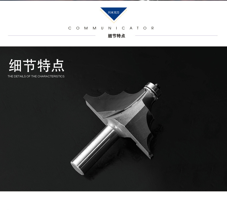 Lưỡi dao dao trang trí dao Bướm dao chế biến gỗ chuyên nghiệp Dụng cụ cắt dao phay 0818 cổ điển - Dụng cụ cắt